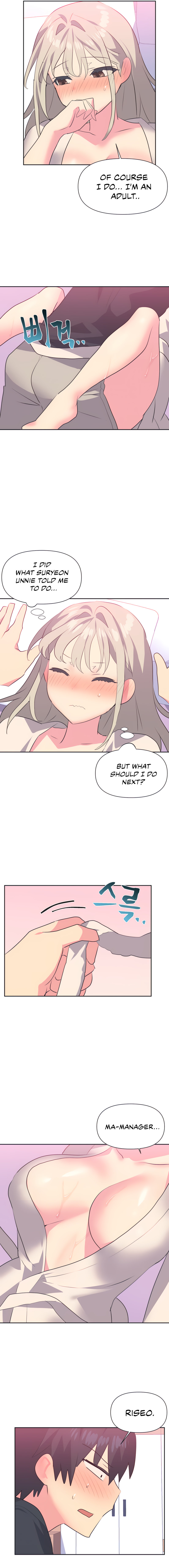 Idol’s Mating Chapter 14 - Page 11
