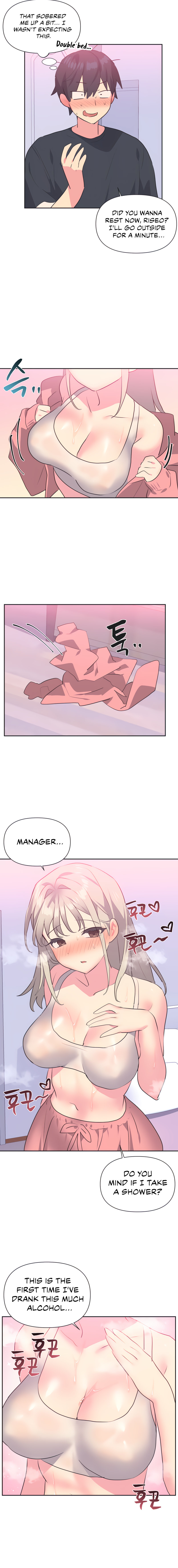 Idol’s Mating Chapter 14 - Page 5