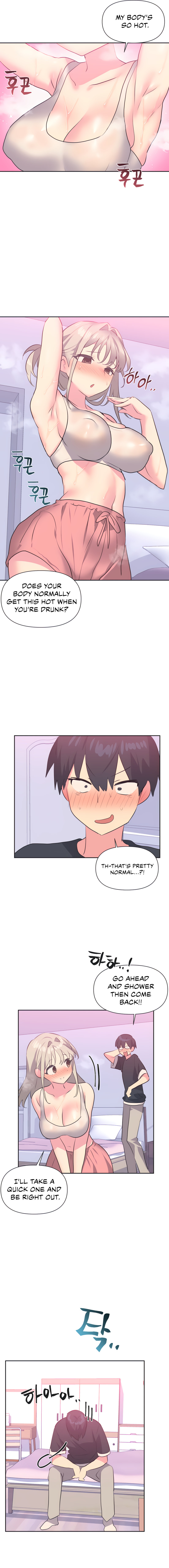 Idol’s Mating Chapter 14 - Page 6