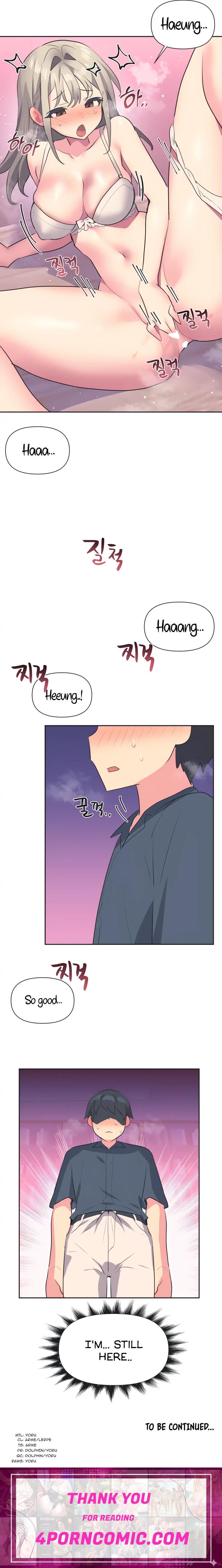 Idol’s Mating Chapter 18 - Page 14