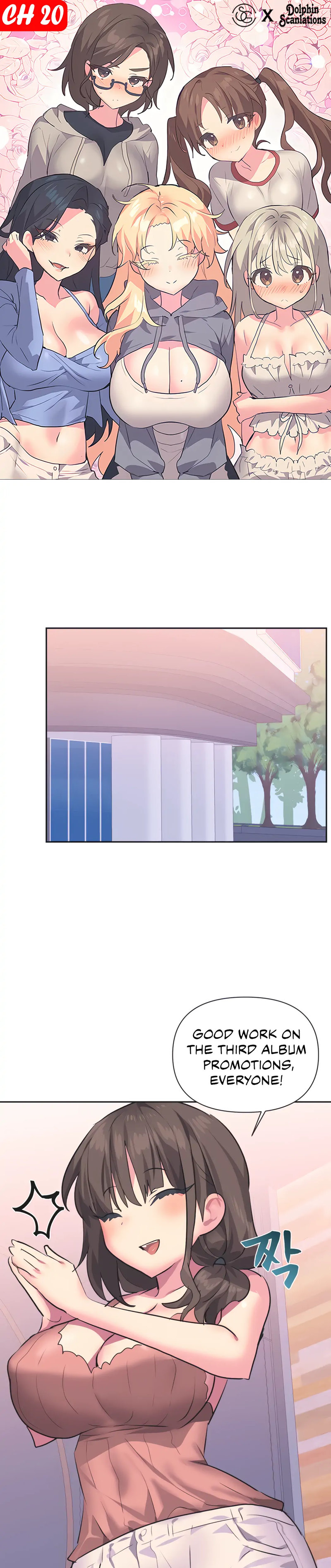 Idol’s Mating Chapter 20 - Page 1