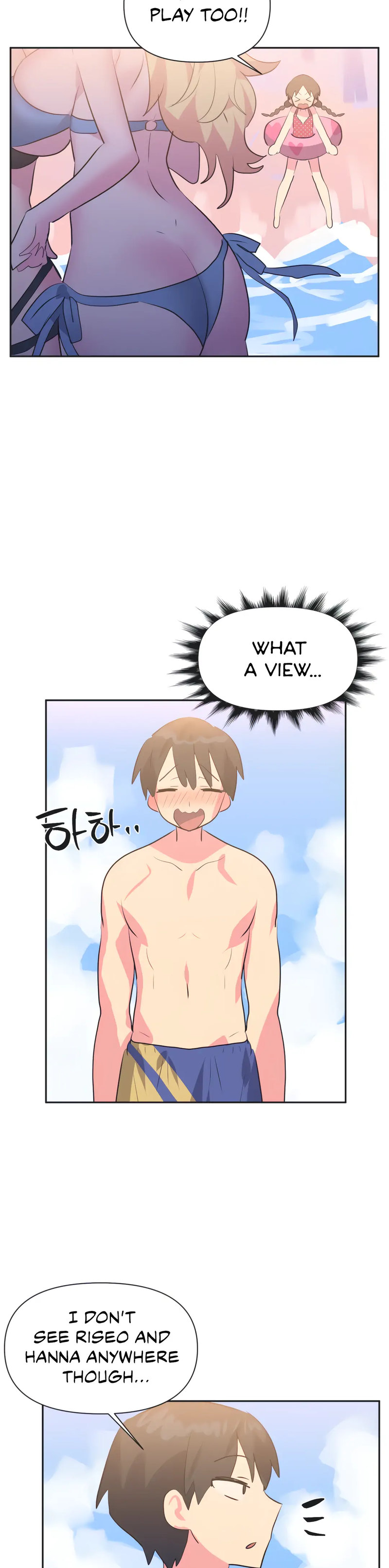 Idol’s Mating Chapter 20 - Page 11