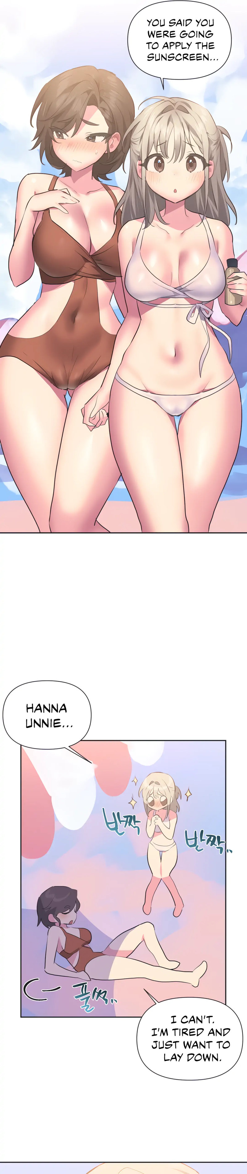 Idol’s Mating Chapter 20 - Page 13