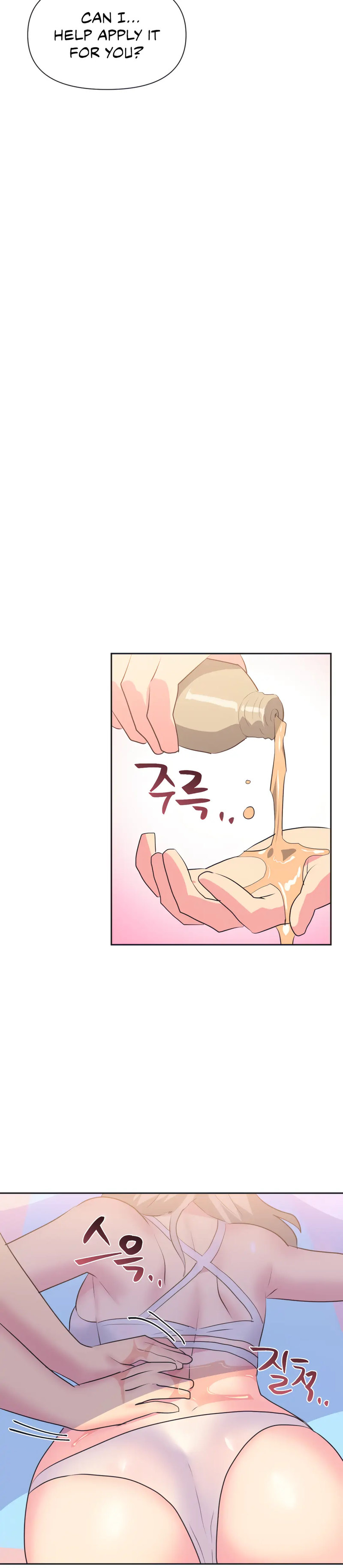 Idol’s Mating Chapter 20 - Page 15