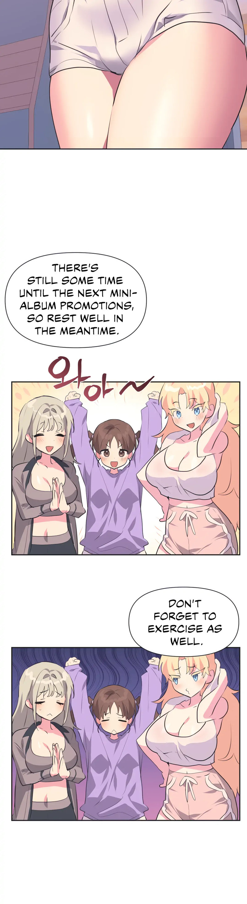 Idol’s Mating Chapter 20 - Page 2
