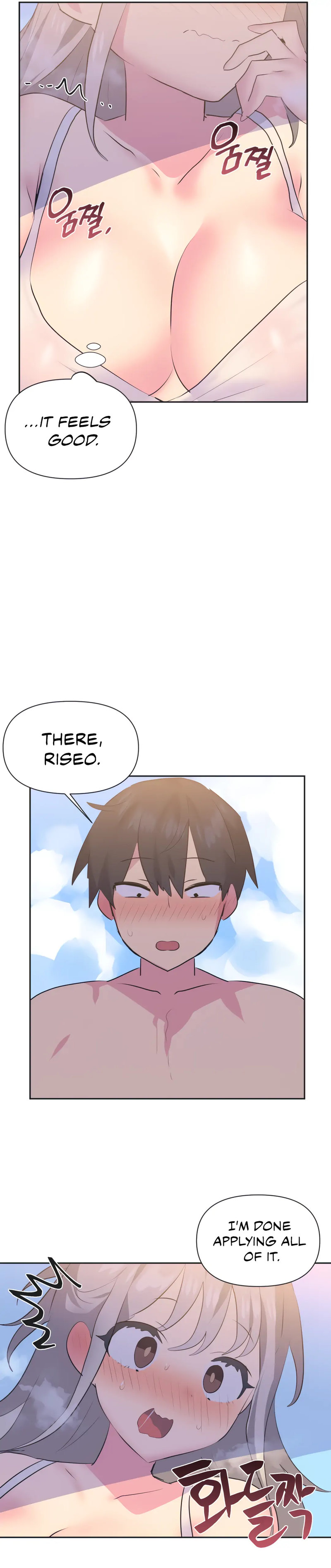 Idol’s Mating Chapter 20 - Page 22