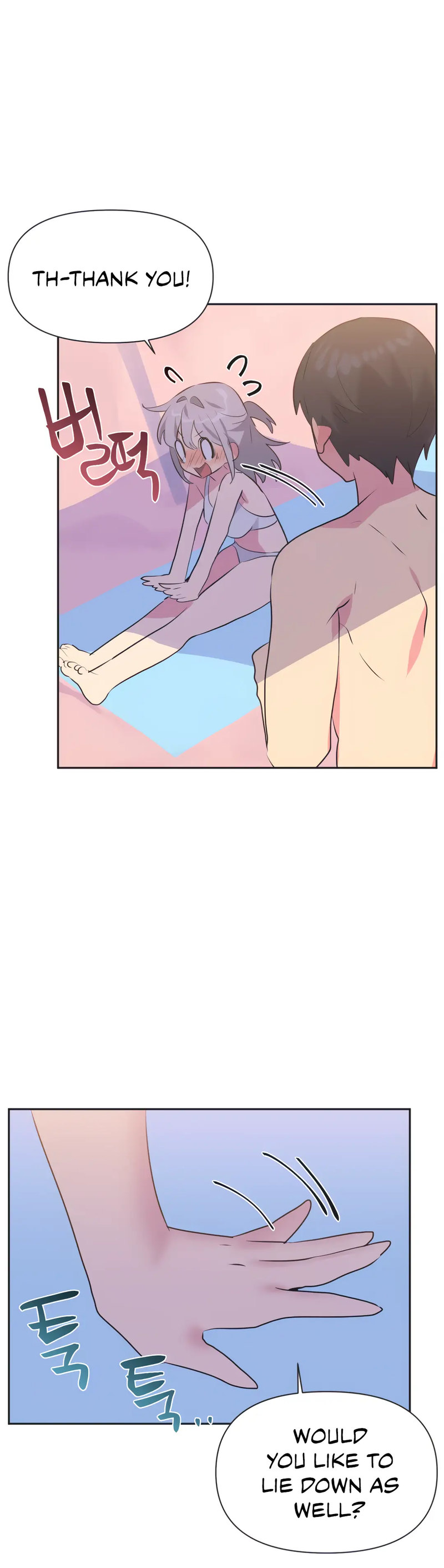 Idol’s Mating Chapter 20 - Page 23