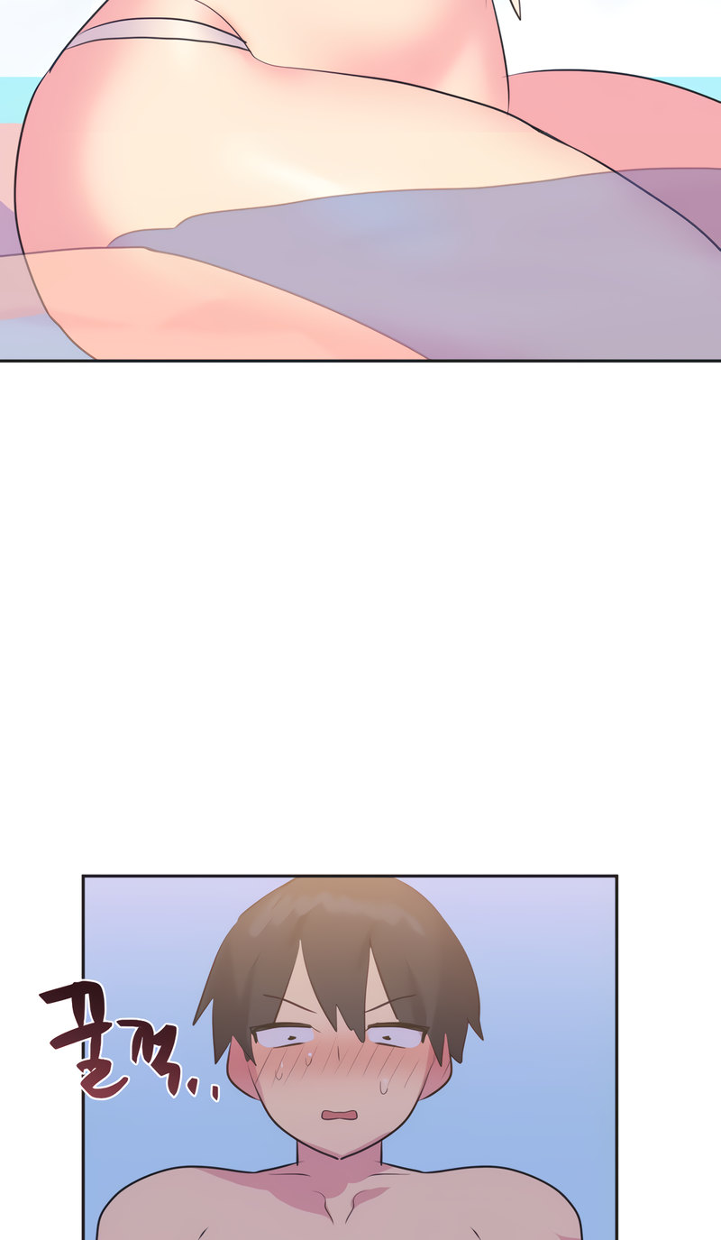 Idol’s Mating Chapter 21 - Page 13