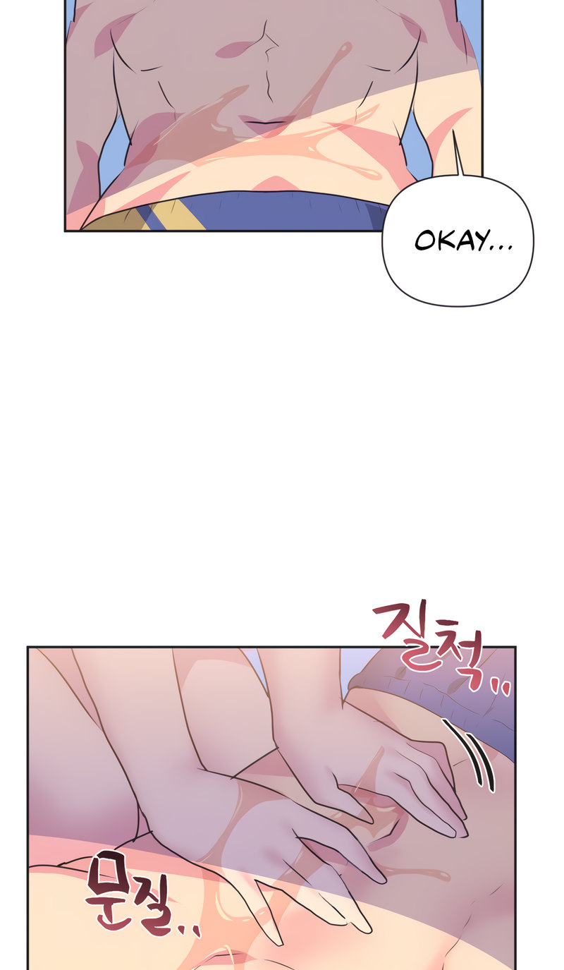 Idol’s Mating Chapter 21 - Page 14