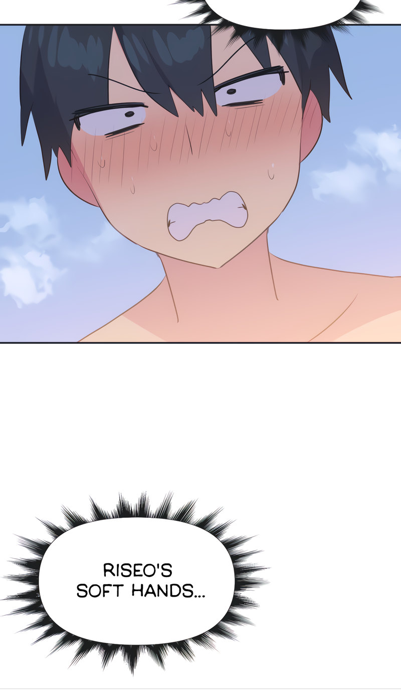 Idol’s Mating Chapter 21 - Page 16