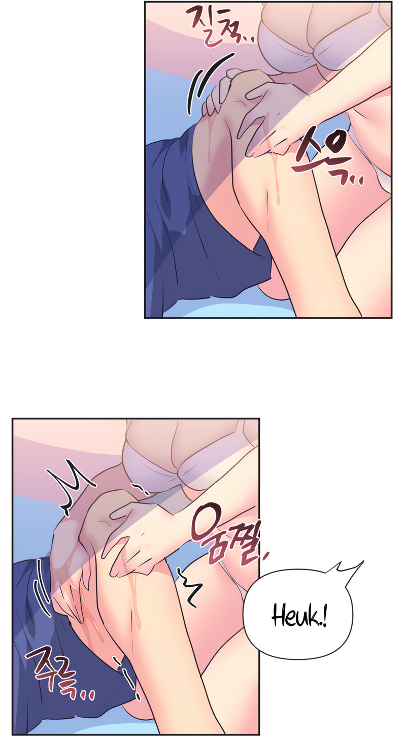 Idol’s Mating Chapter 21 - Page 17