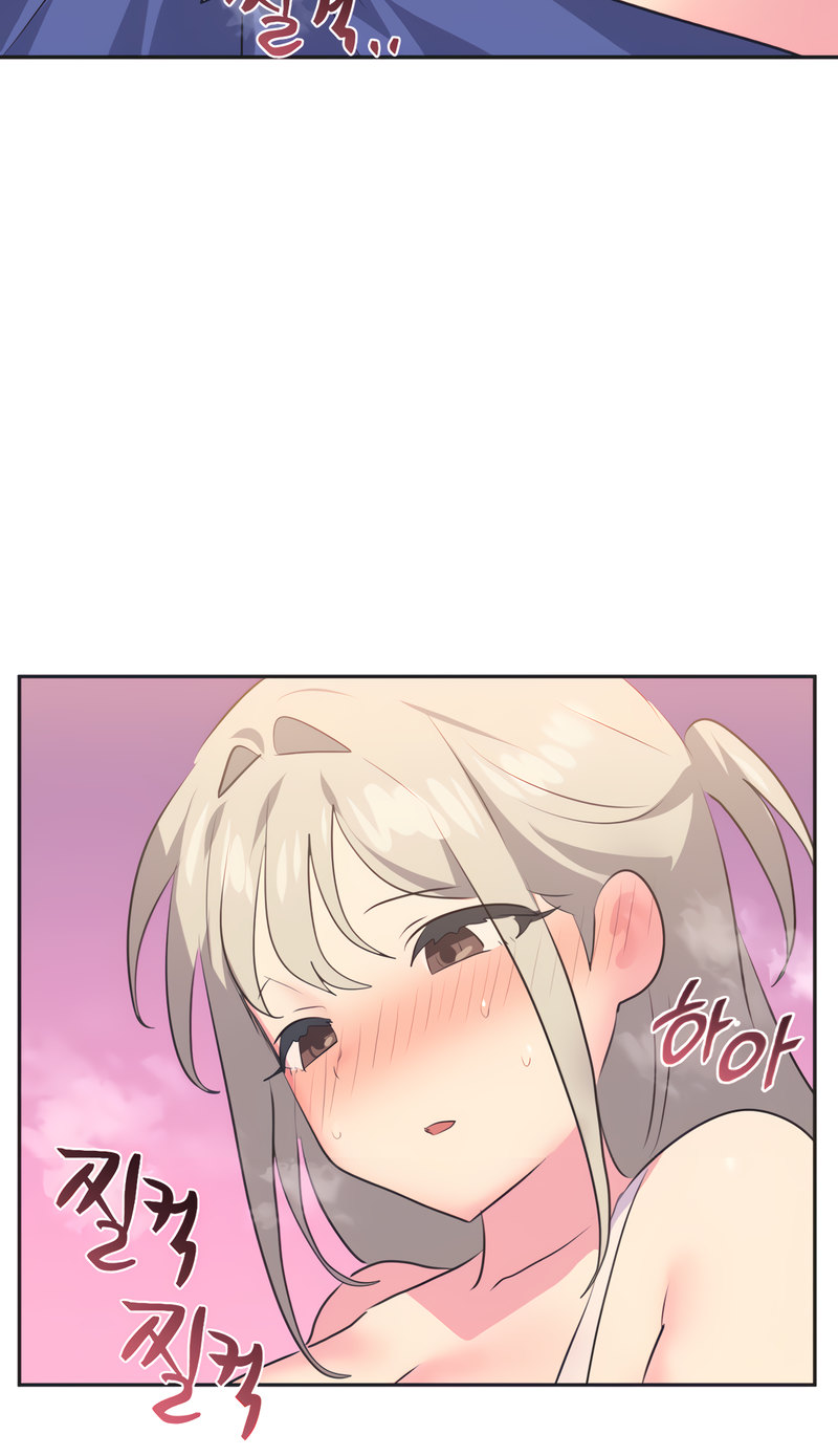 Idol’s Mating Chapter 21 - Page 28