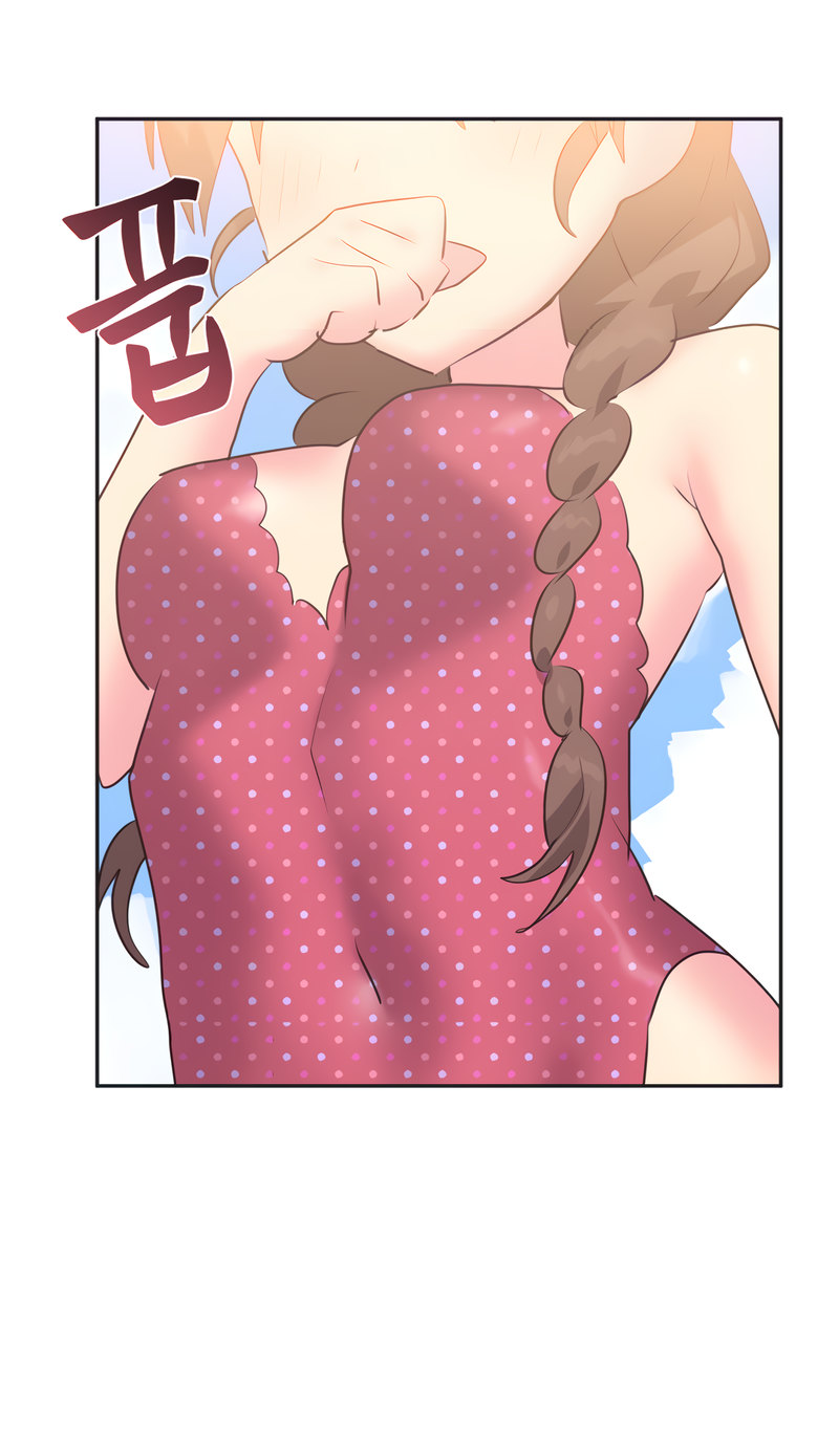 Idol’s Mating Chapter 21 - Page 33