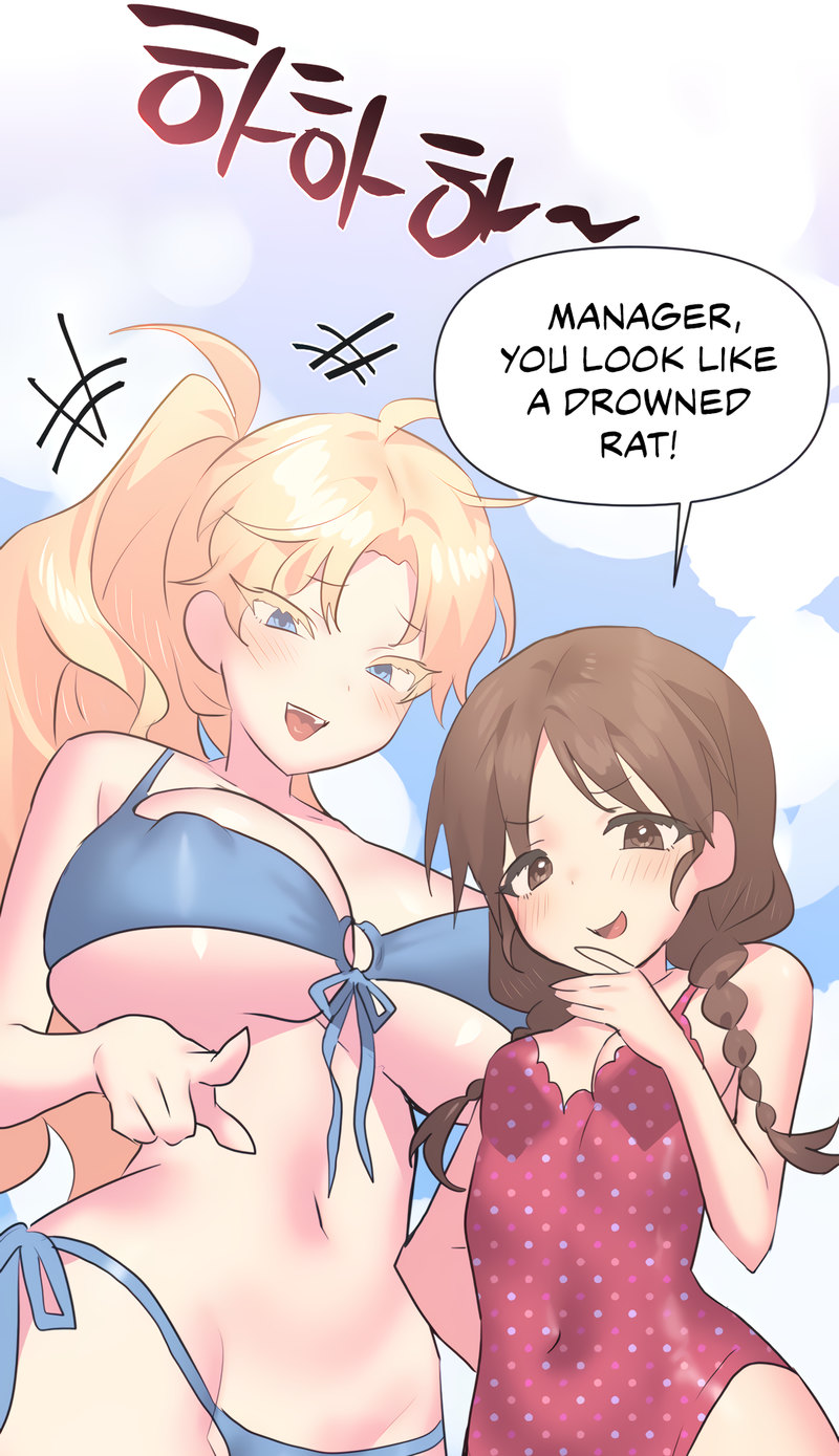 Idol’s Mating Chapter 21 - Page 34