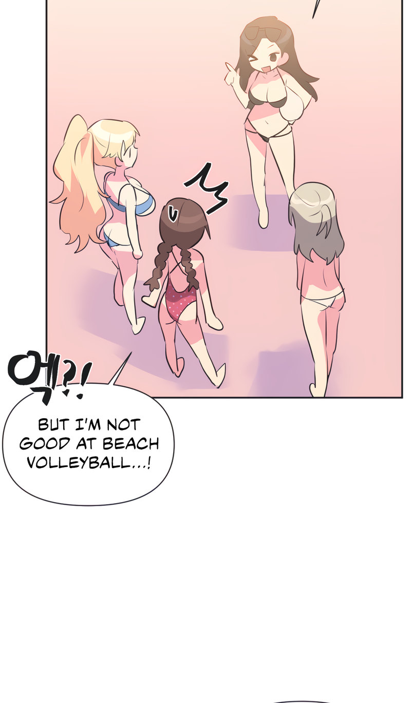 Idol’s Mating Chapter 21 - Page 43