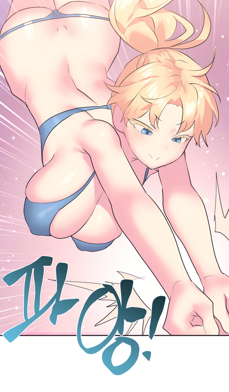 Idol’s Mating Chapter 21 - Page 46
