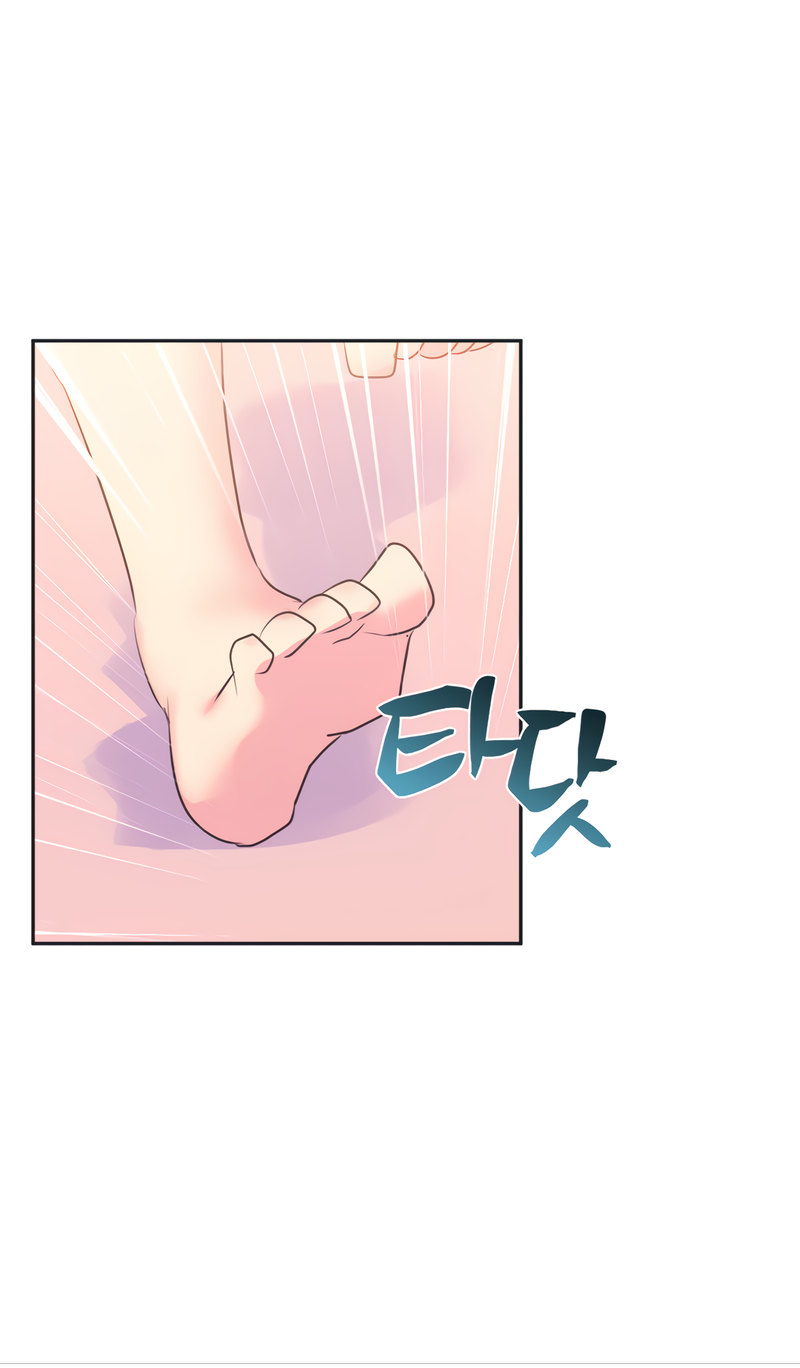 Idol’s Mating Chapter 21 - Page 47