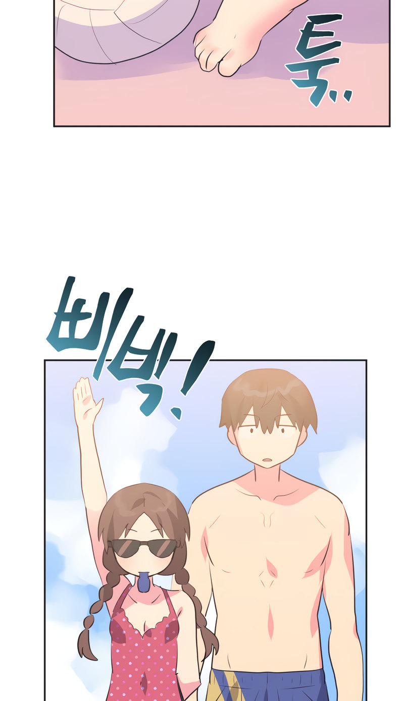 Idol’s Mating Chapter 21 - Page 50
