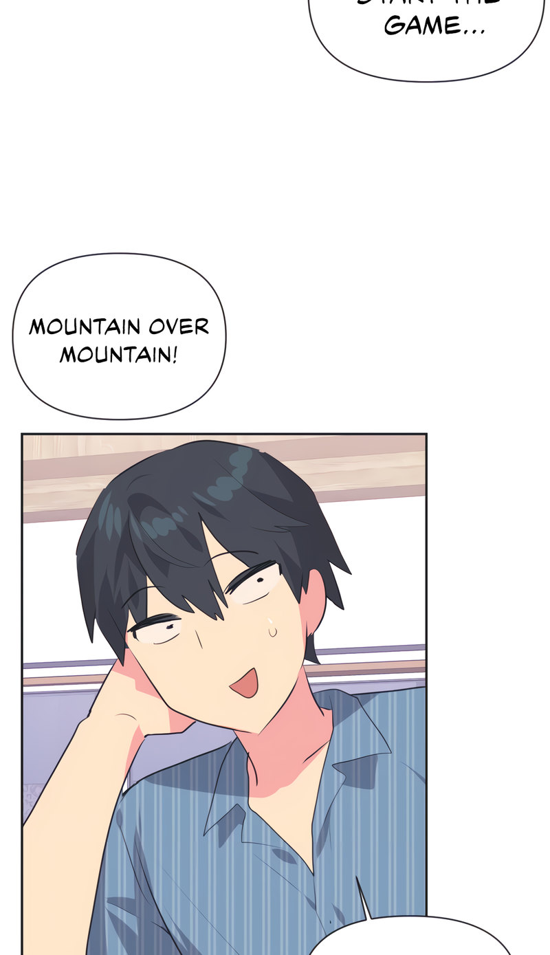 Idol’s Mating Chapter 21 - Page 60