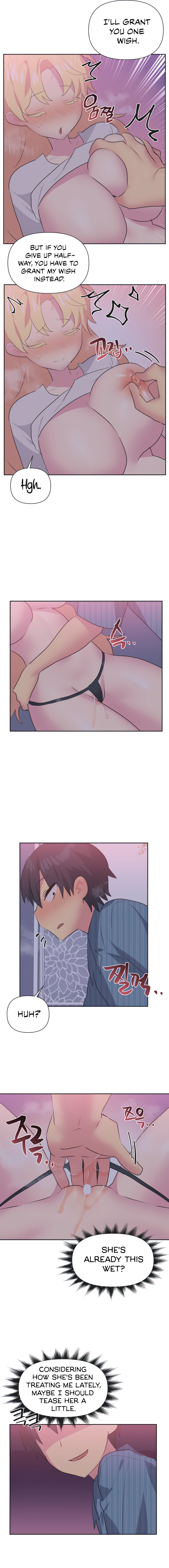 Idol’s Mating Chapter 23 - Page 7
