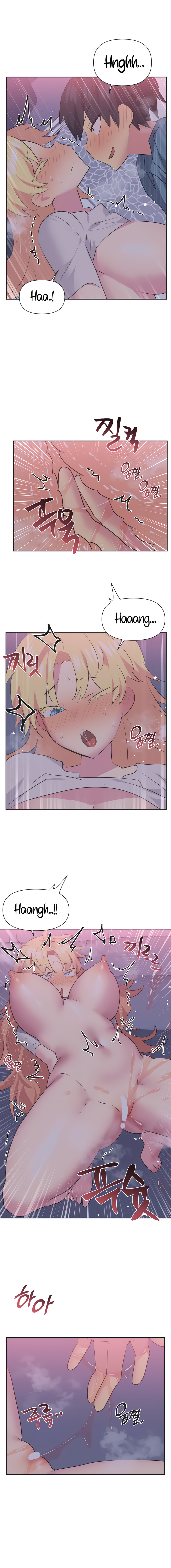 Idol’s Mating Chapter 23 - Page 9