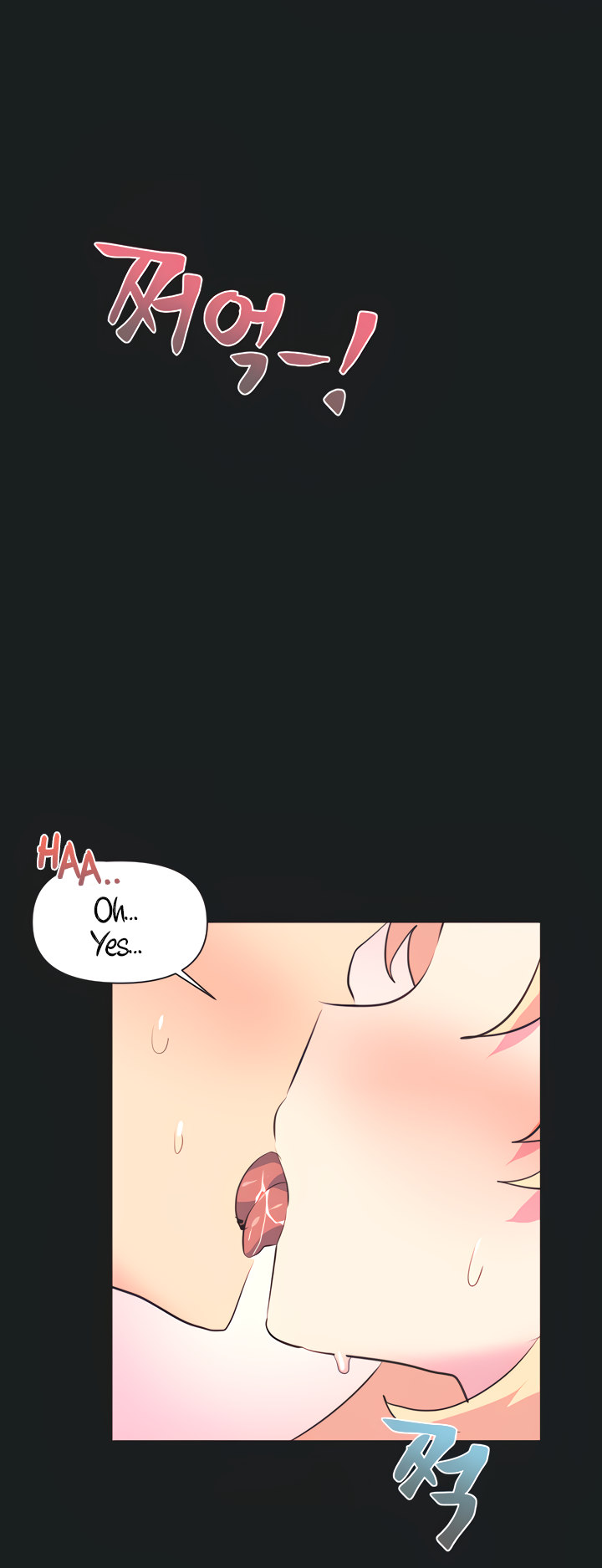 Idol’s Mating Chapter 3 - Page 15