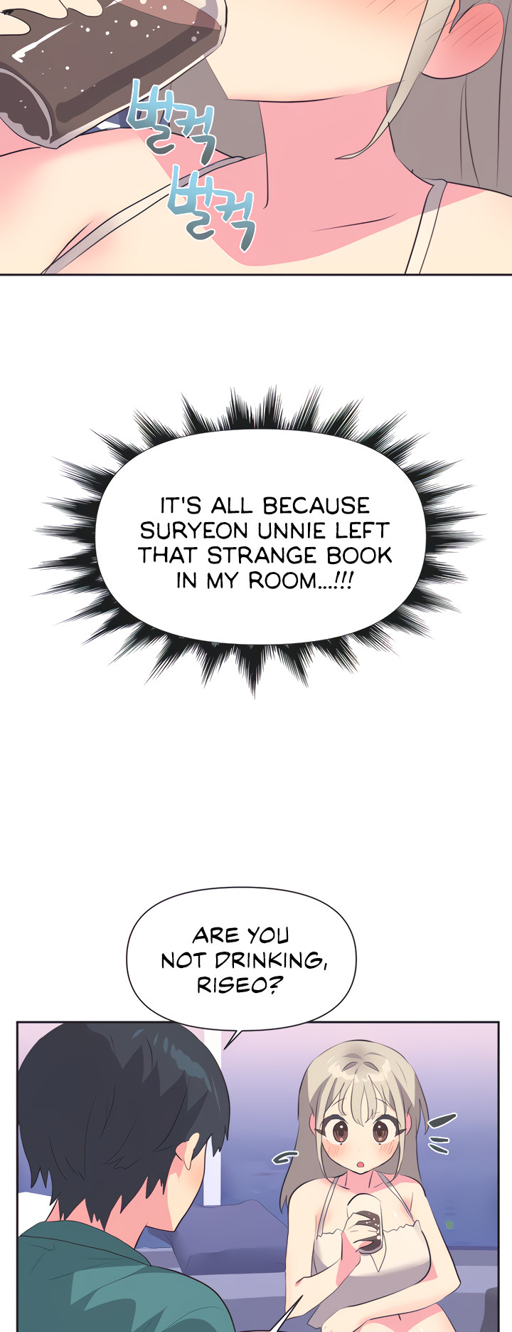 Idol’s Mating Chapter 3 - Page 24