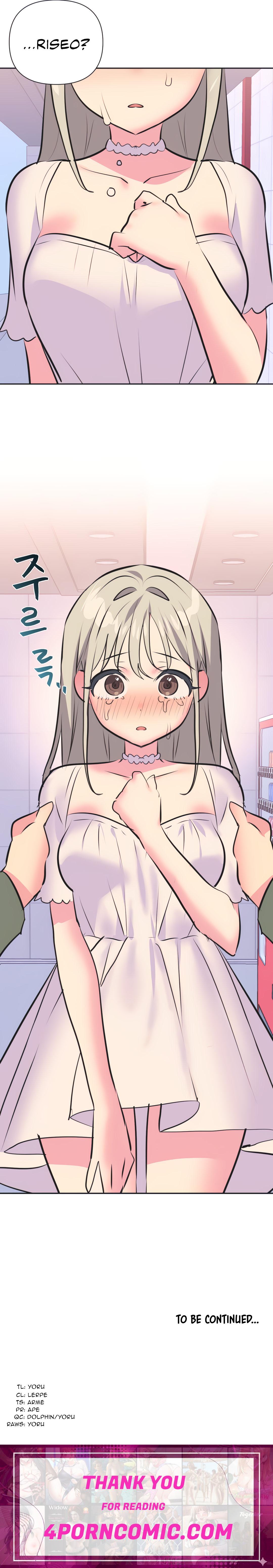 Idol’s Mating Chapter 34 - Page 16