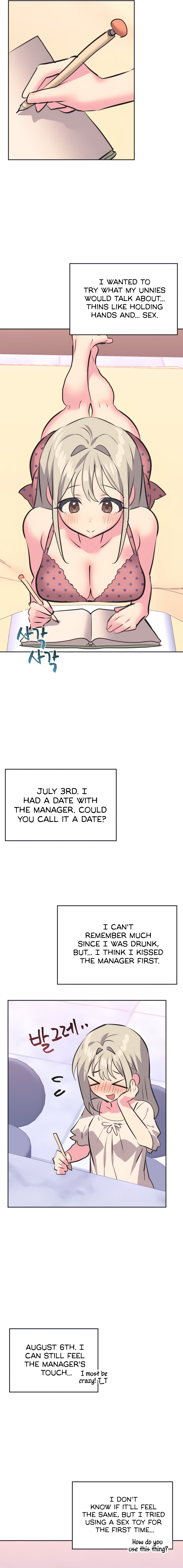 Idol’s Mating Chapter 34 - Page 3