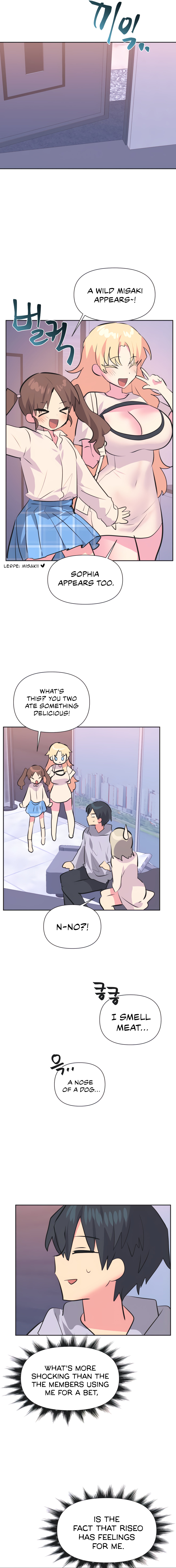 Idol’s Mating Chapter 34 - Page 7