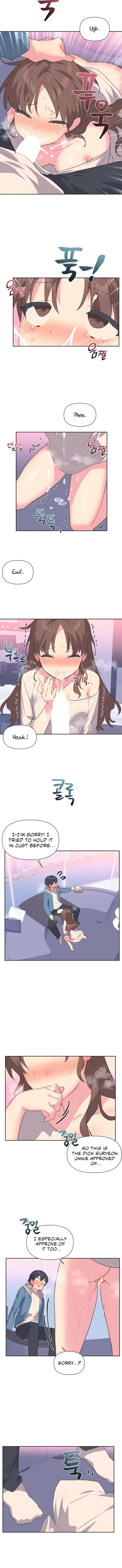 Idol’s Mating Chapter 7 - Page 3