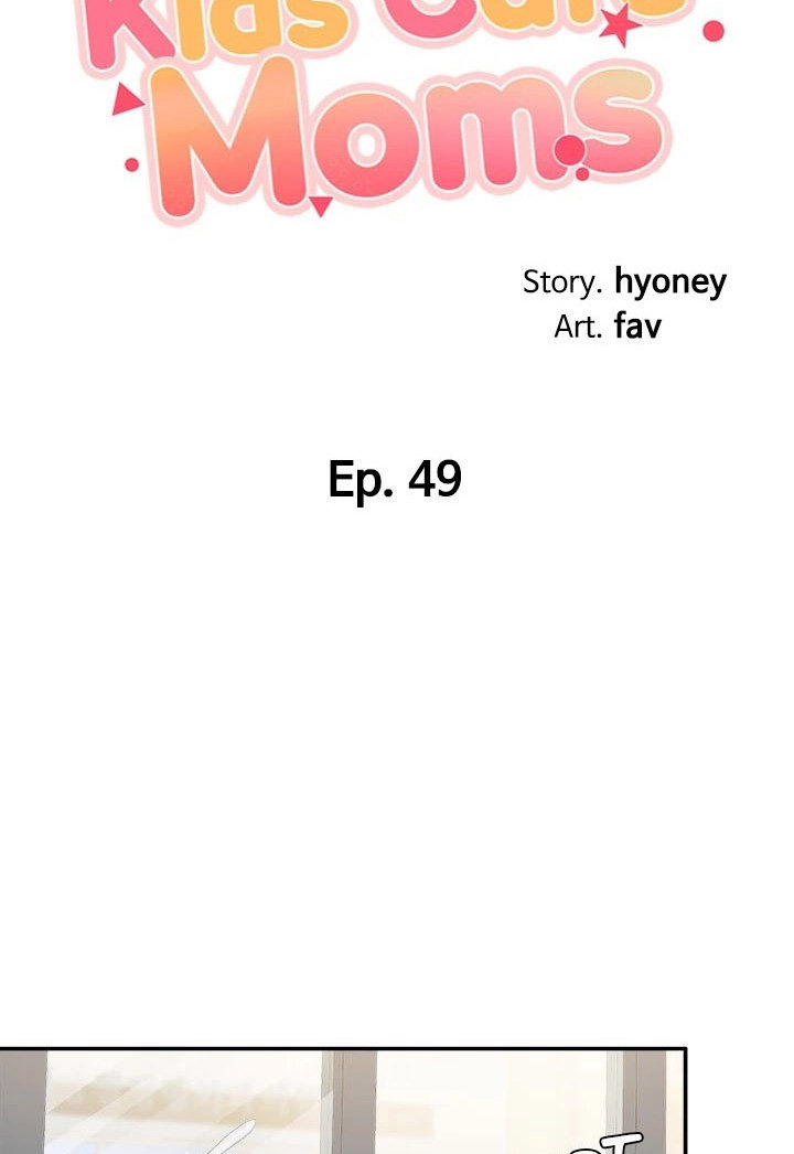 Welcome to Cafe Chapter 49 - Page 9