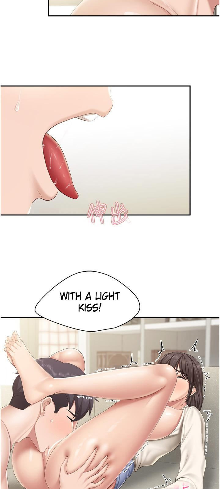 Welcome to Cafe Chapter 52 - Page 34
