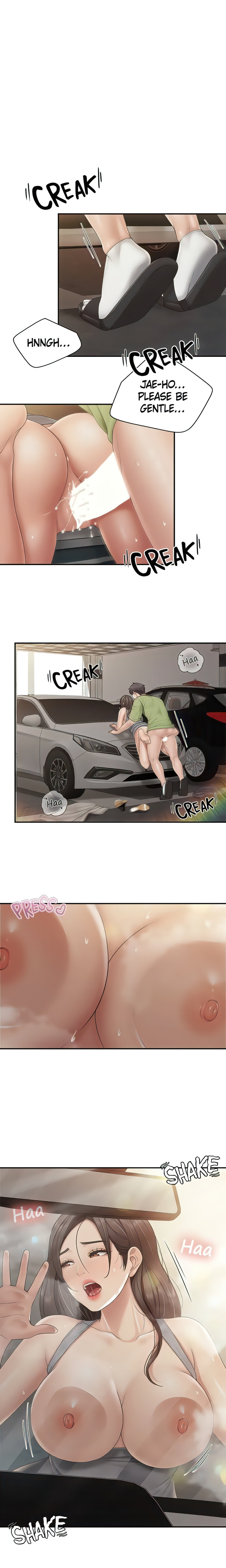 Welcome to Cafe Chapter 73 - Page 1