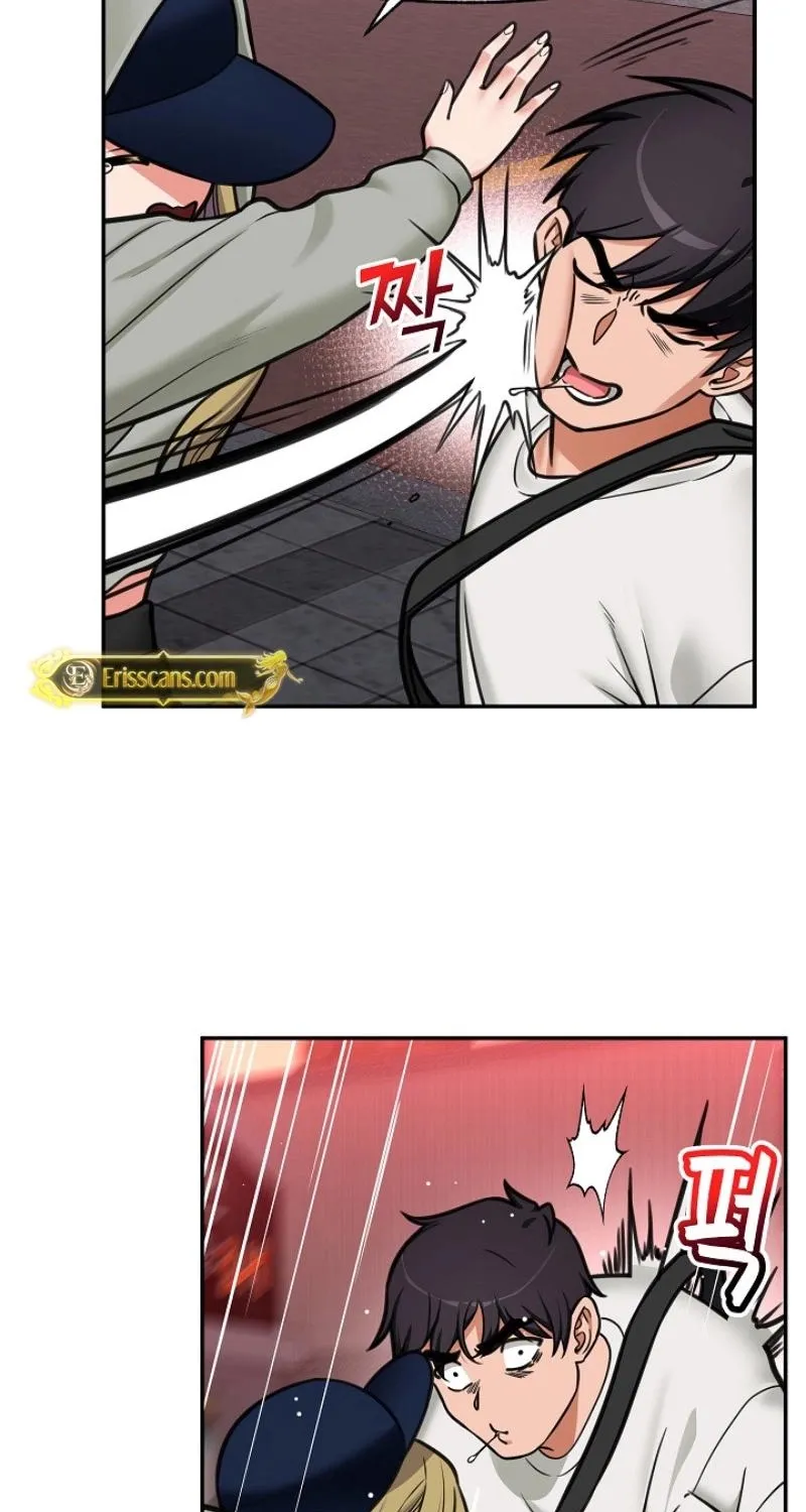 Hypnotist Security Guard Chapter 97 - Page 28