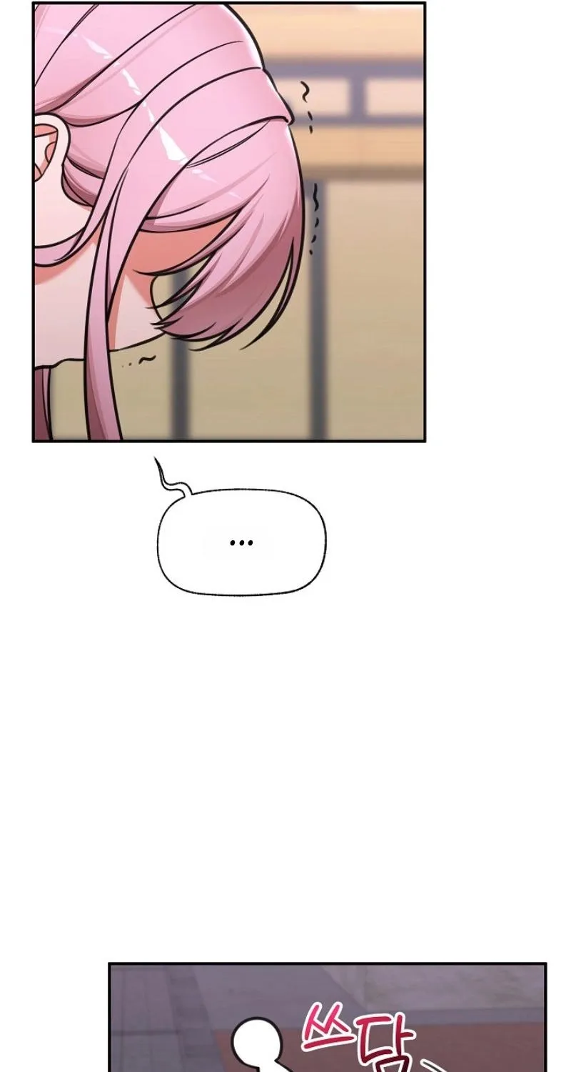 Hypnotist Security Guard Chapter 97 - Page 79