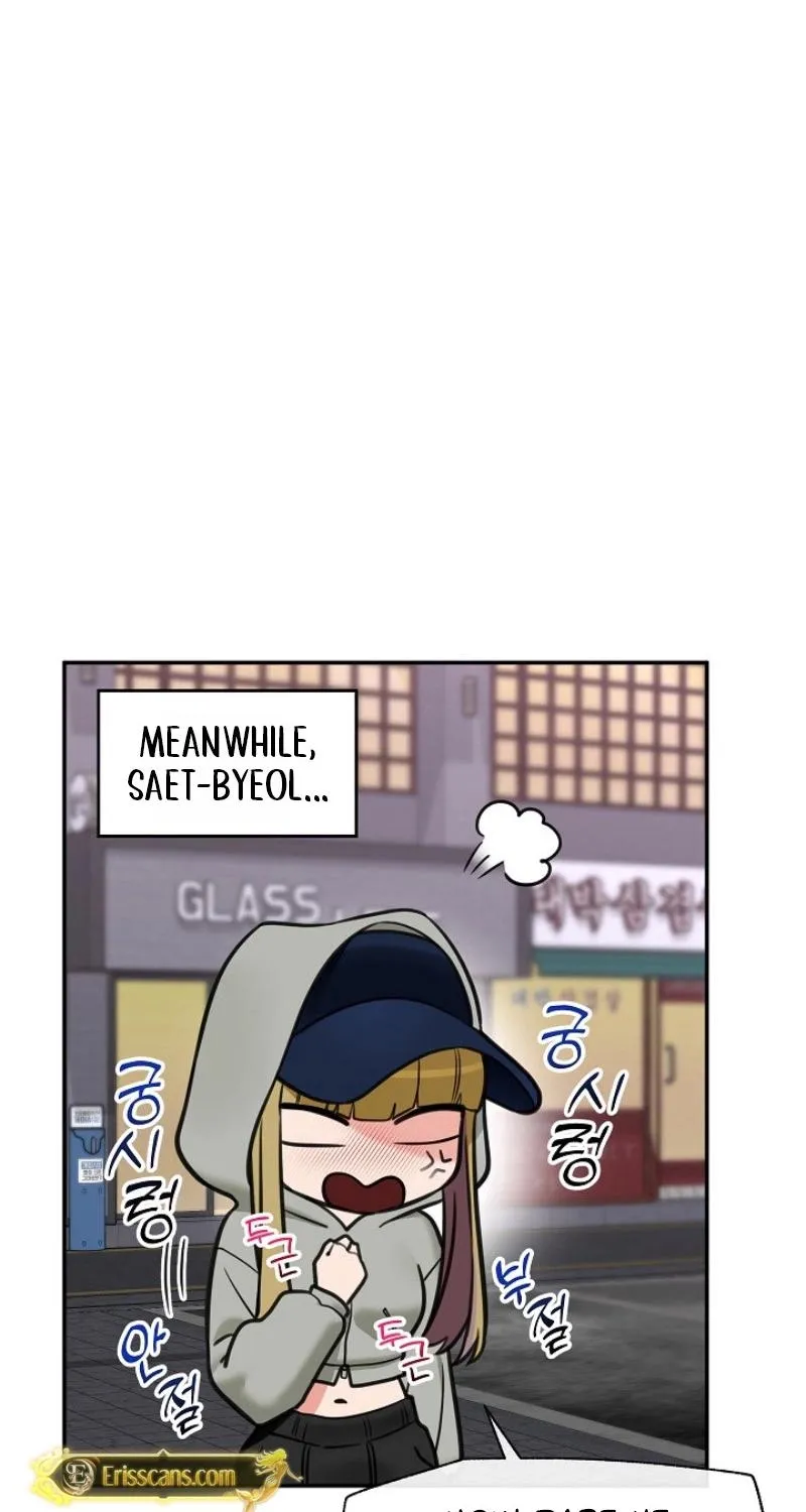 Hypnotist Security Guard Chapter 97 - Page 83