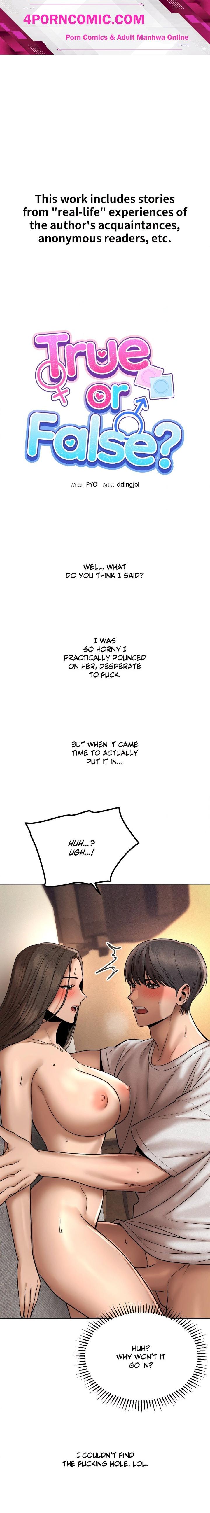 True or False? (Uncensored) Chapter 159 - Page 1