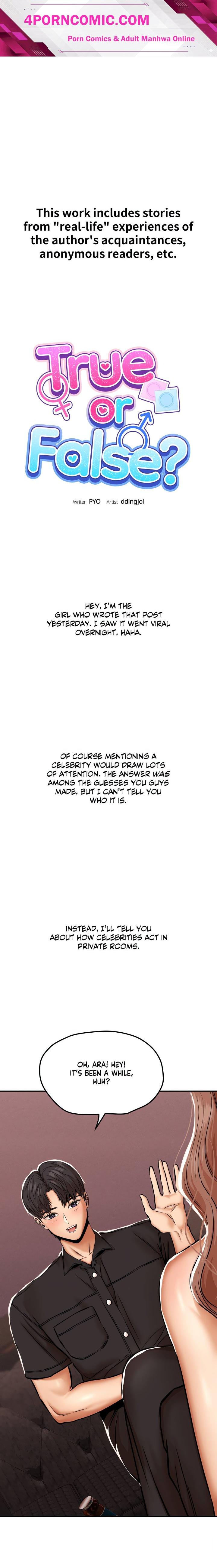 True or False? (Uncensored) Chapter 16 - Page 1