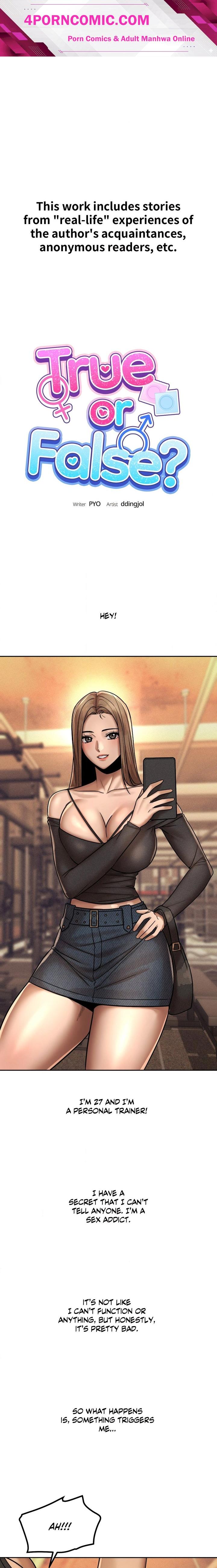 True or False? (Uncensored) Chapter 160 - Page 1