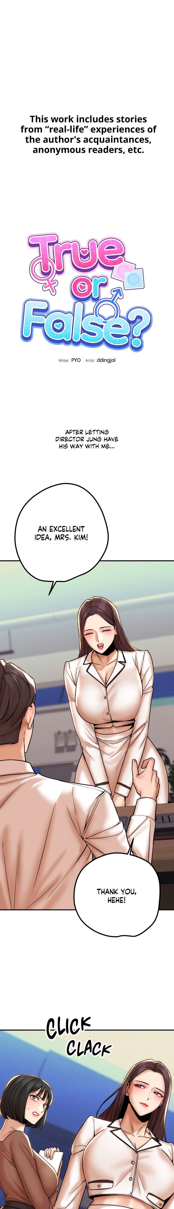 True or False? (Uncensored) Chapter 173 - Page 1