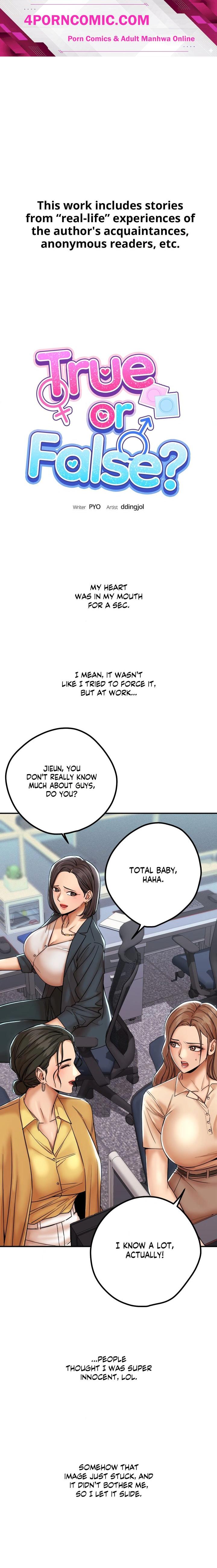 True or False? (Uncensored) Chapter 181 - Page 1