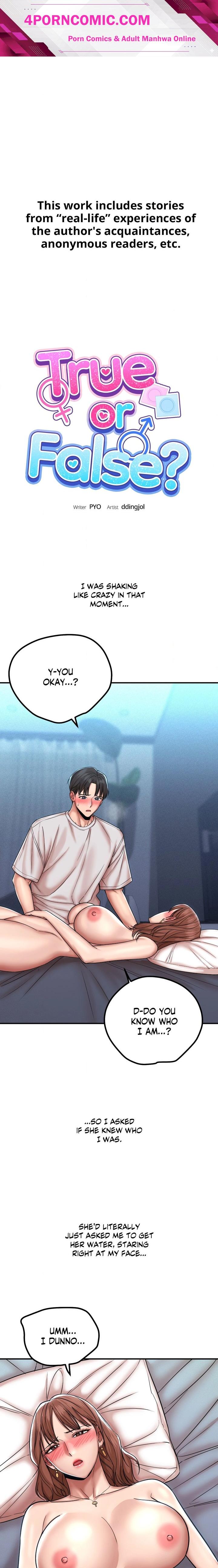 True or False? (Uncensored) Chapter 193 - Page 1