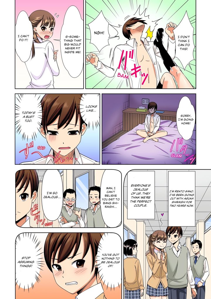 My Girlfriend May Not Want to Fuck, but Her Mom Sure Does! Chapter 1 - Page 2