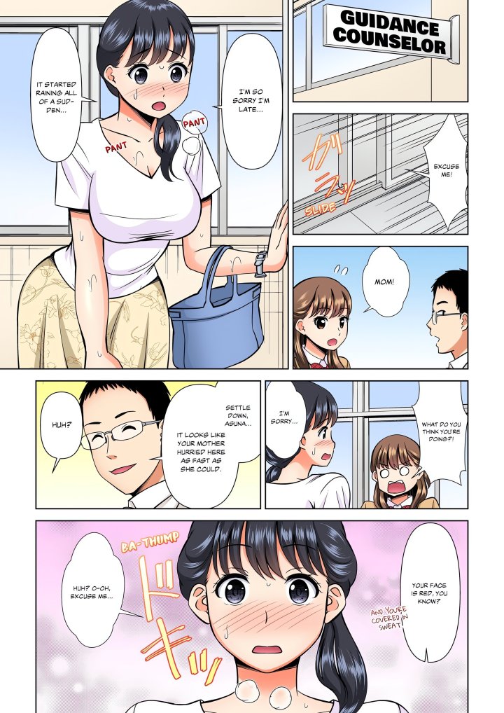My Girlfriend May Not Want to Fuck, but Her Mom Sure Does! Chapter 10 - Page 1