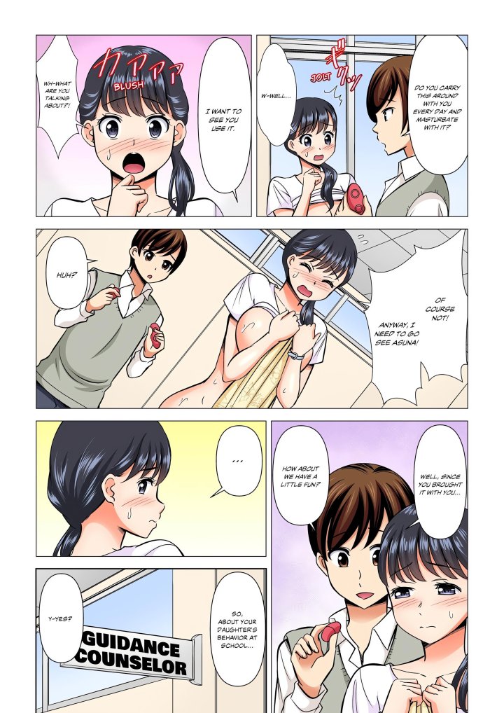 My Girlfriend May Not Want to Fuck, but Her Mom Sure Does! Chapter 10 - Page 3