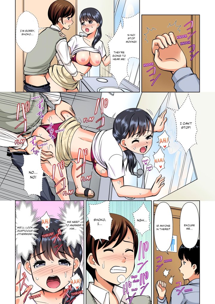 My Girlfriend May Not Want to Fuck, but Her Mom Sure Does! Chapter 12 - Page 3