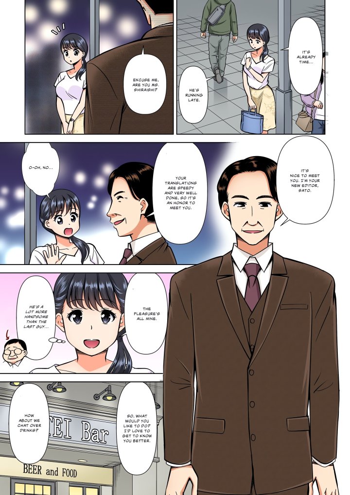 My Girlfriend May Not Want to Fuck, but Her Mom Sure Does! Chapter 13 - Page 5