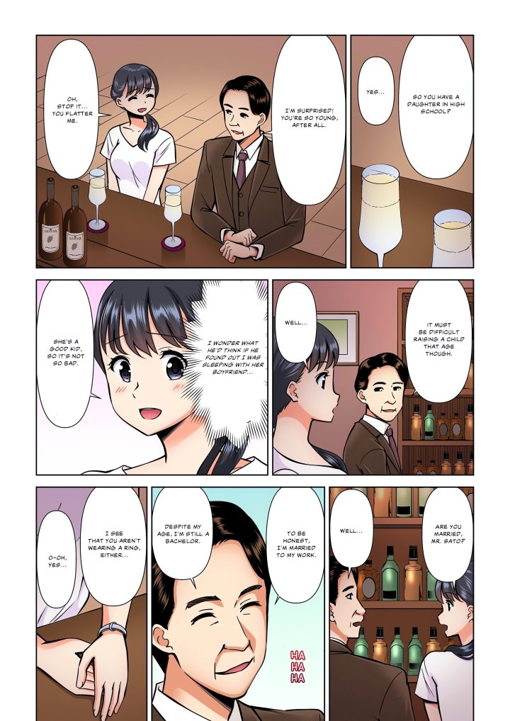 My Girlfriend May Not Want to Fuck, but Her Mom Sure Does! Chapter 13 - Page 6