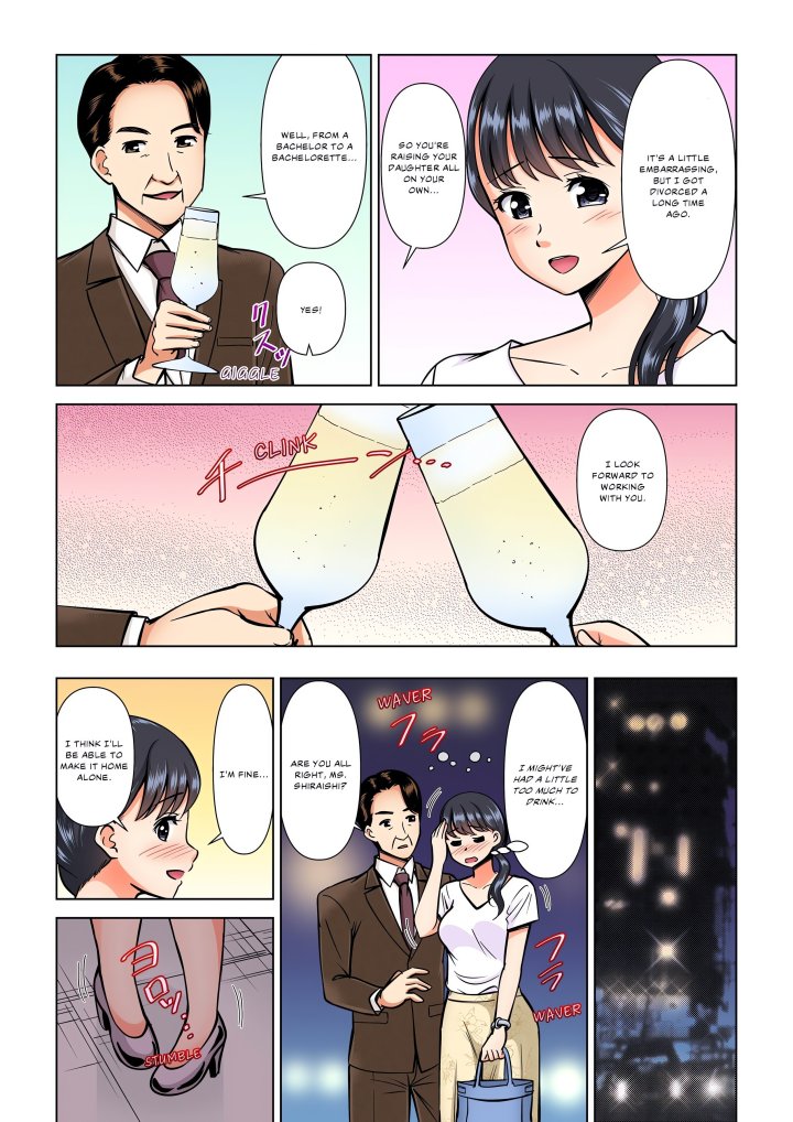 My Girlfriend May Not Want to Fuck, but Her Mom Sure Does! Chapter 13 - Page 7